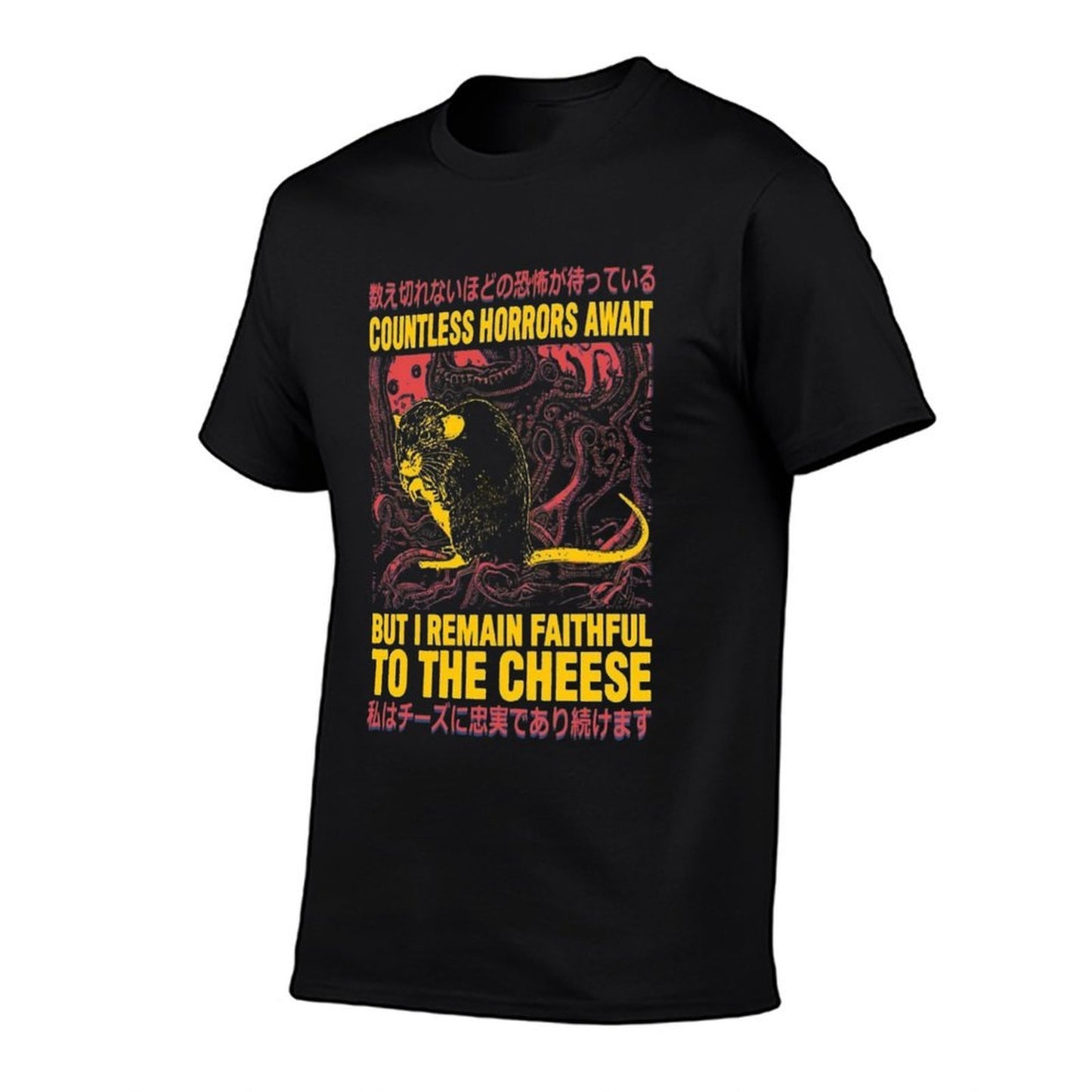 Faithful to The Cheese Japanese Horror Rat Classic T-Shirt