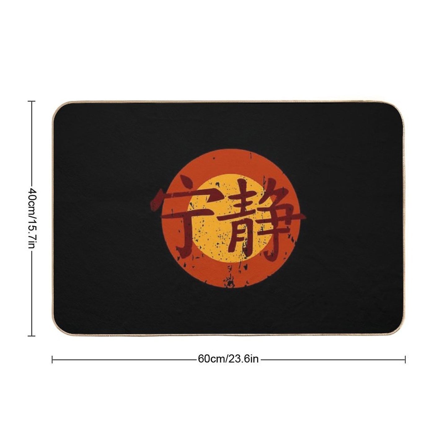 Serenity Symbol Non-Slip Bath Mat