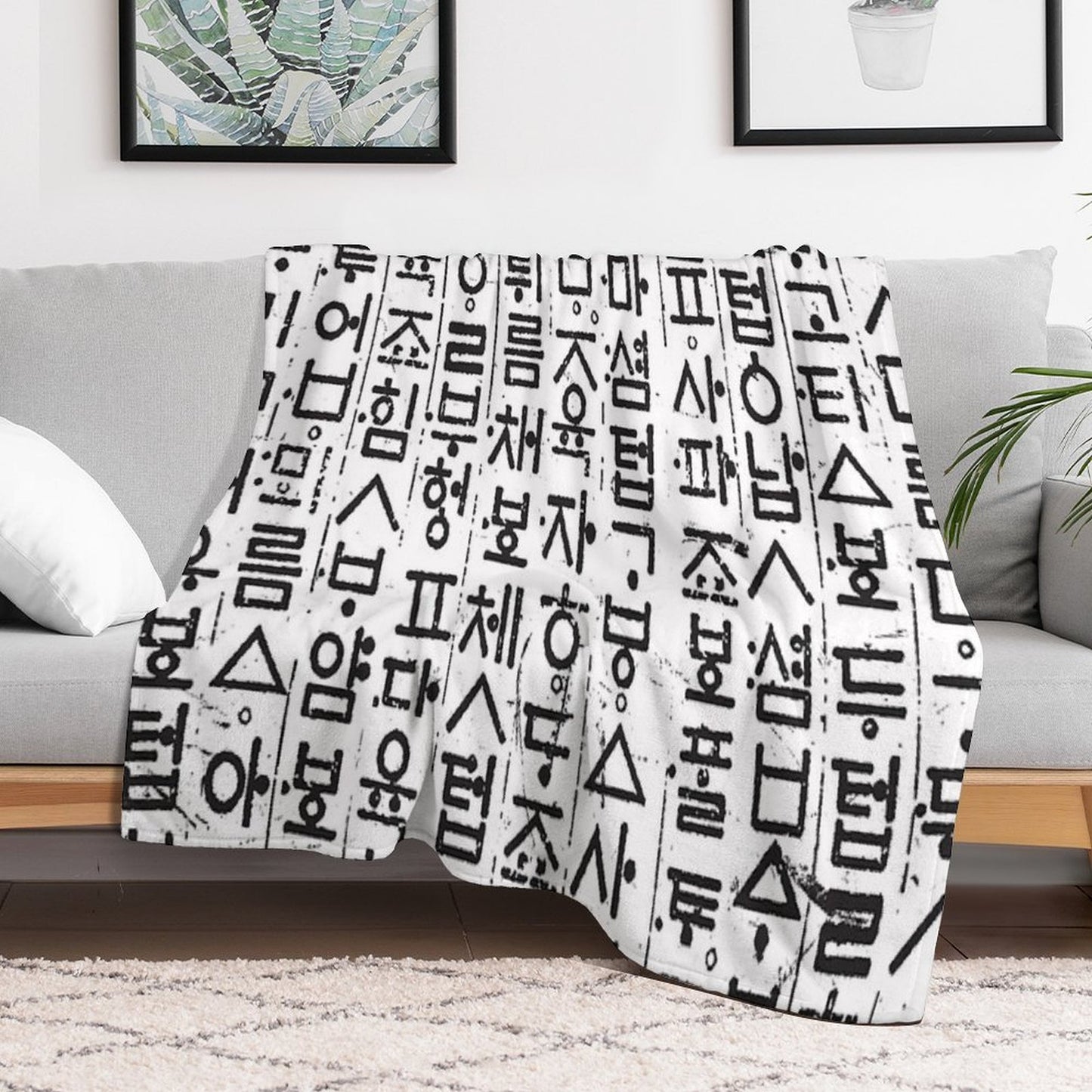 Korean Language (Hangul) Durable Throw Blanket