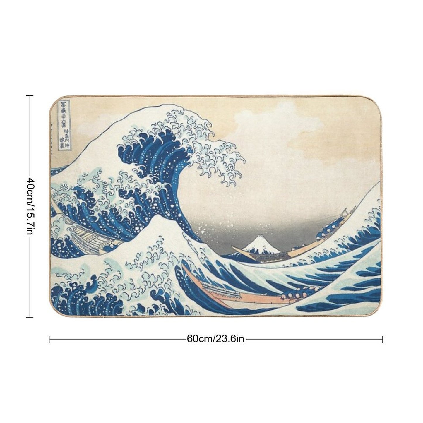 Great Blue Wave Kanagawa Hokusai Mt Fuji Edo Tokyo Japan Anti-Trip Bath Mat