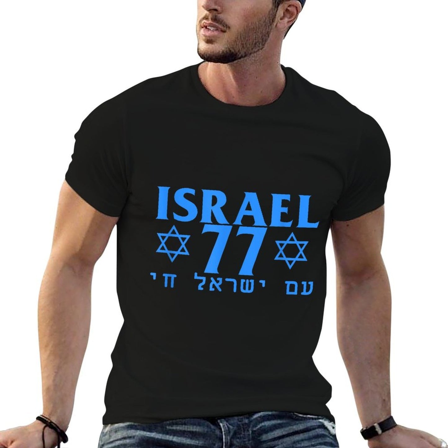 Israel Yom Haatzmaut 77 Independence Day Am Israel Chai Relaxed-fit T-Shirt