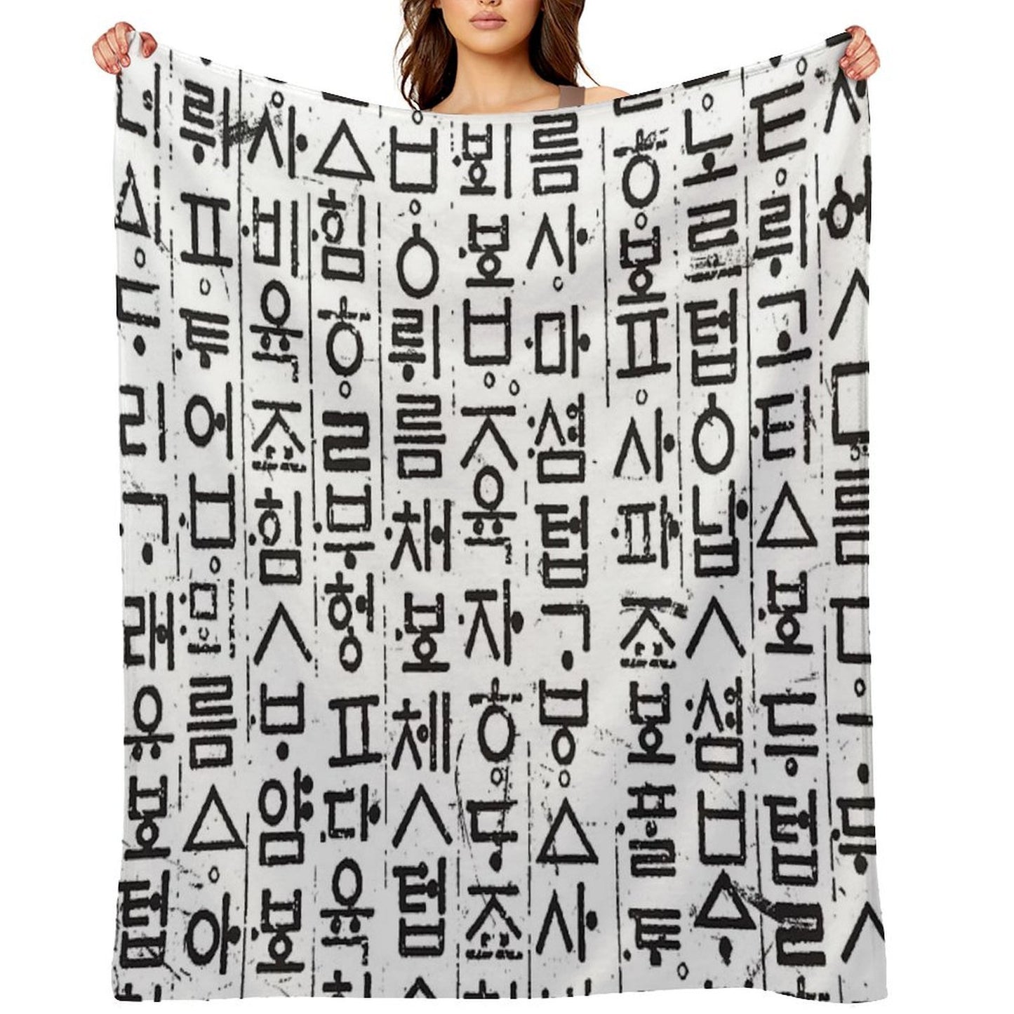 Korean Language (Hangul) Durable Throw Blanket