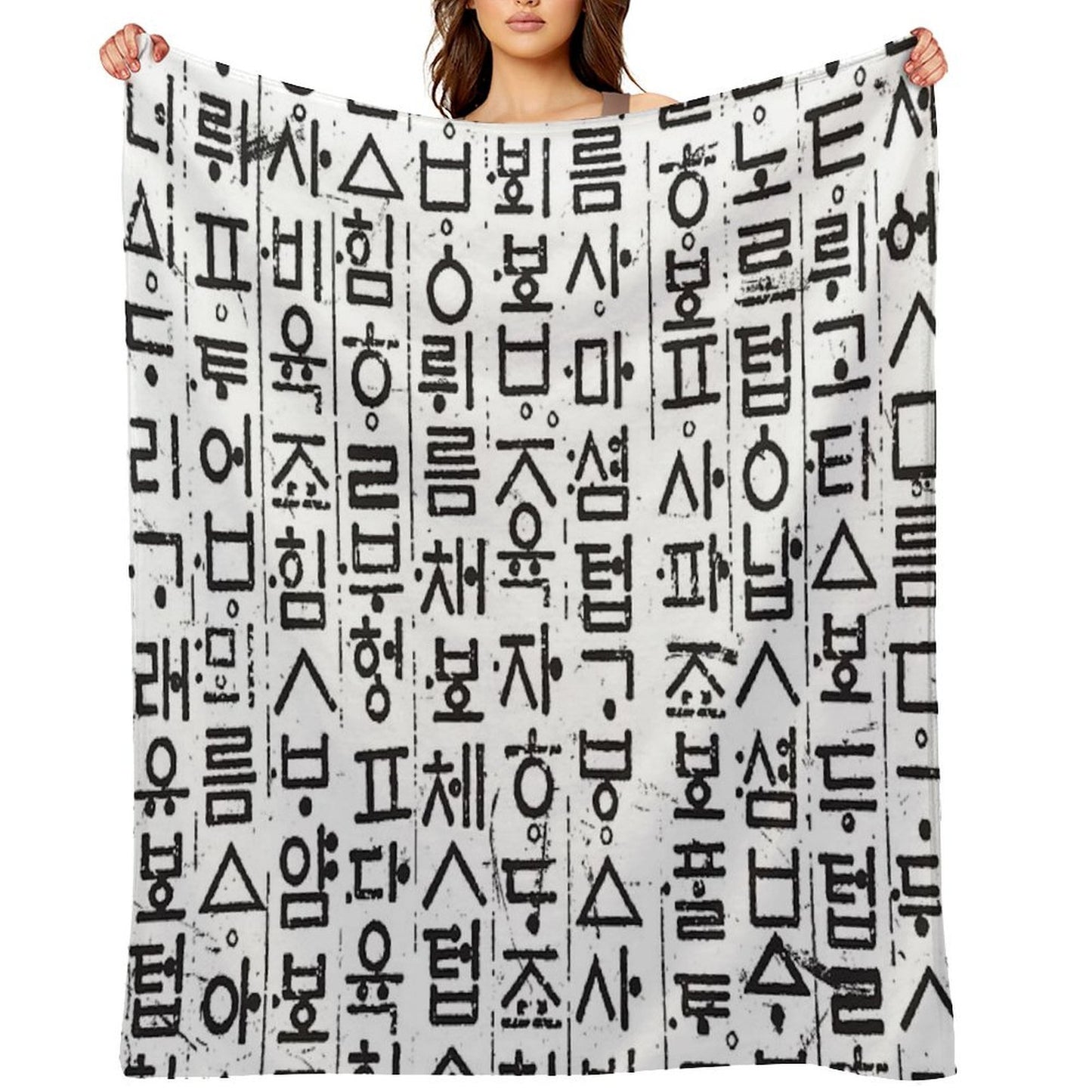 Korean Language (Hangul) Durable Throw Blanket