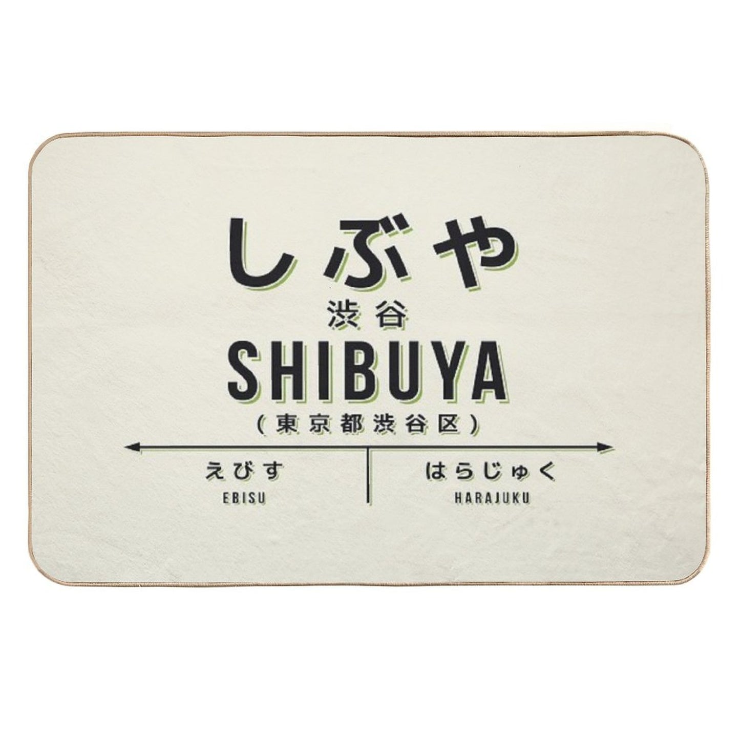 Vintage Japan Train Station Sign - Shibuya Tokyo Cream Absorbent Bath Mat
