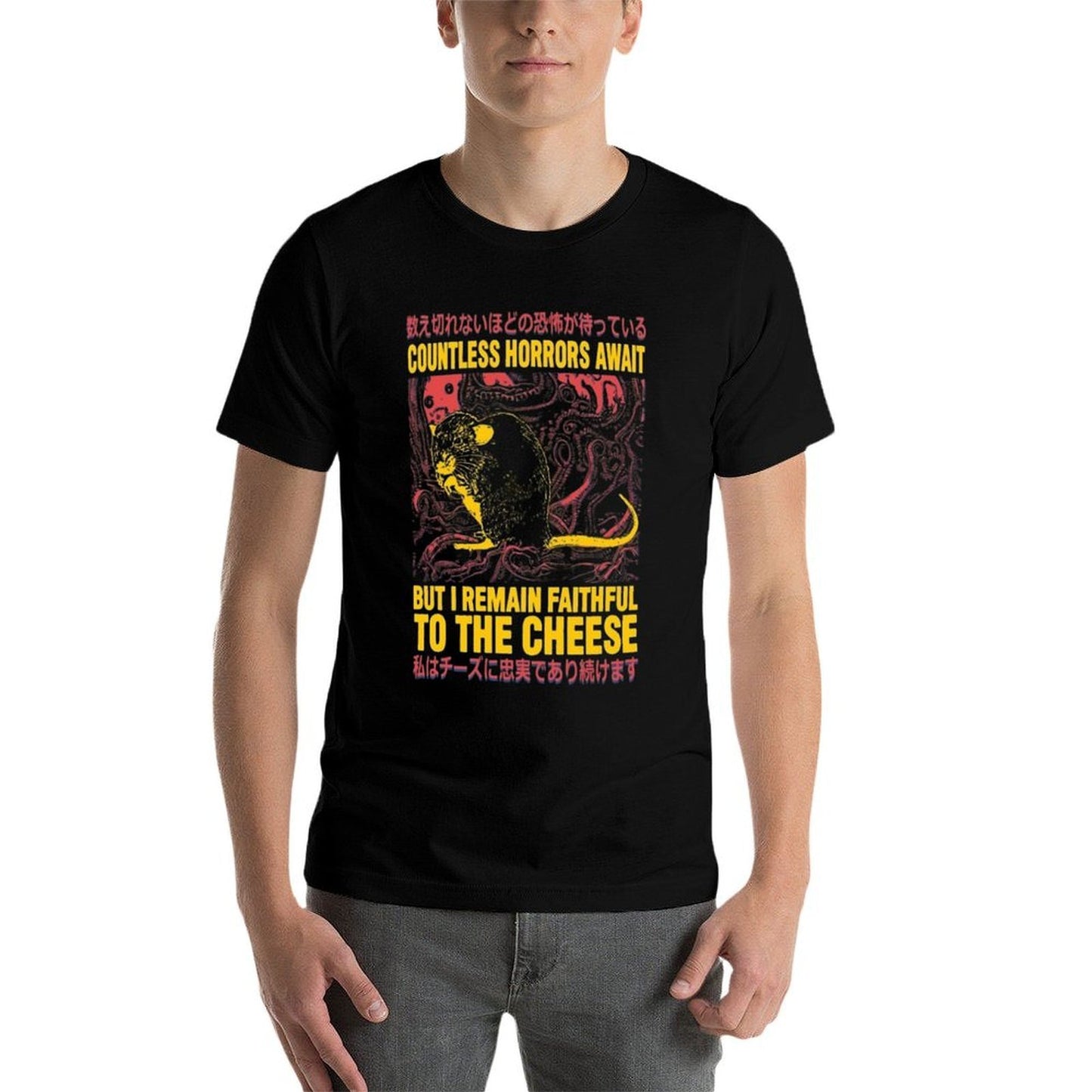 Faithful to The Cheese Japanese Horror Rat Classic T-Shirt