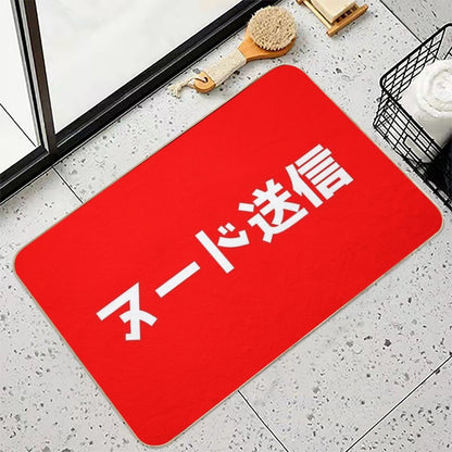 Send Nudes - Japanese - JDM  Non-Slip Bath Mat