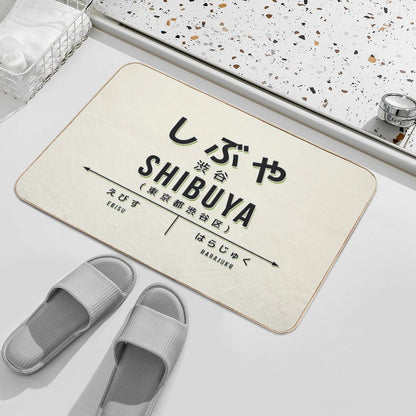Vintage Japan Train Station Sign - Shibuya Tokyo Cream  Absorbent Bath Mat