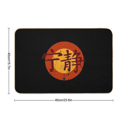 Serenity Symbol  Non-Slip Bath Mat