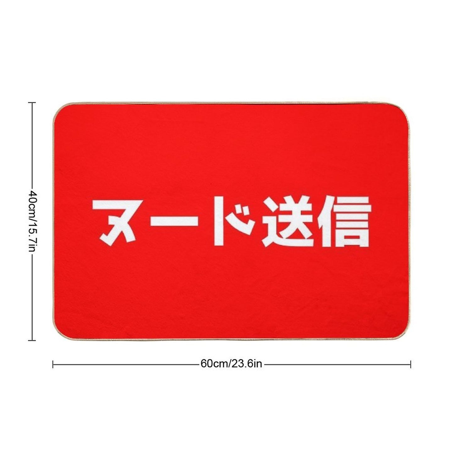 Send Nudes - Japanese - JDM  Non-Slip Bath Mat