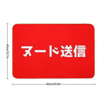 Send Nudes - Japanese - JDM  Non-Slip Bath Mat