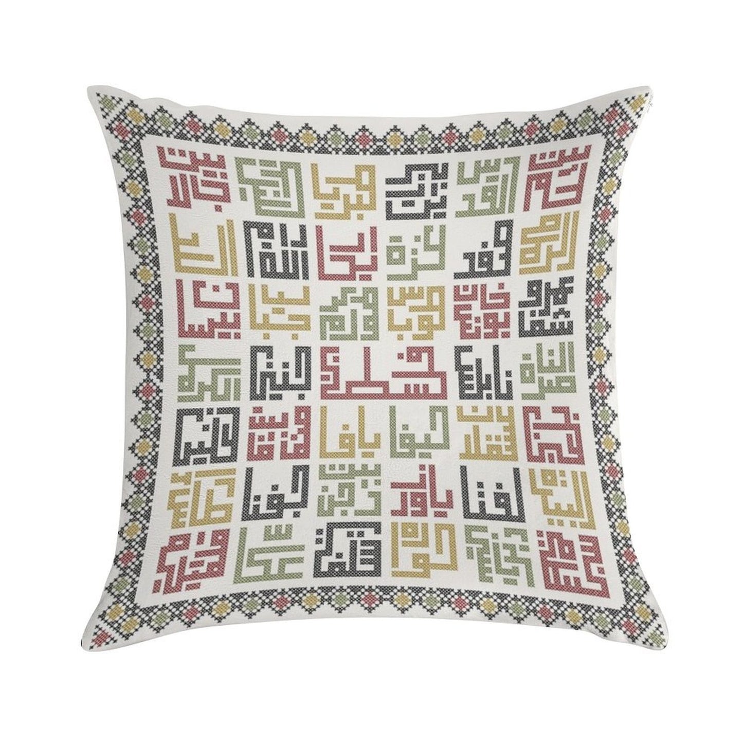 Palestine Cities Names Arabic Realistic Embroidery Art Traditional Palestinian Tatreez -dark Soft Durable Construction Throw Pillow