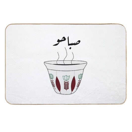 Arabic Morning Coffee Cup with Flowers  Non-Slip Bath Mat