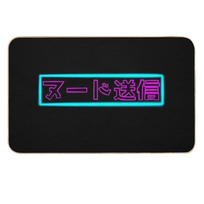 Neon Send Nudes  Pet-Safe Bath Mat