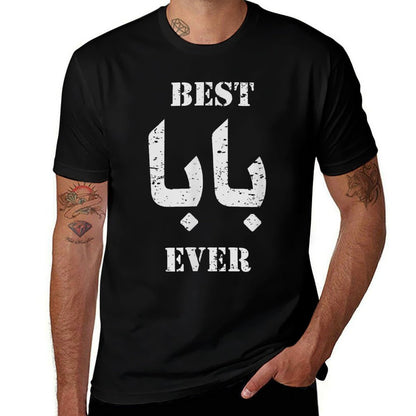 Best Baba Or Daddy Arabic Calligraphy  Vintage-inspired T-Shirt