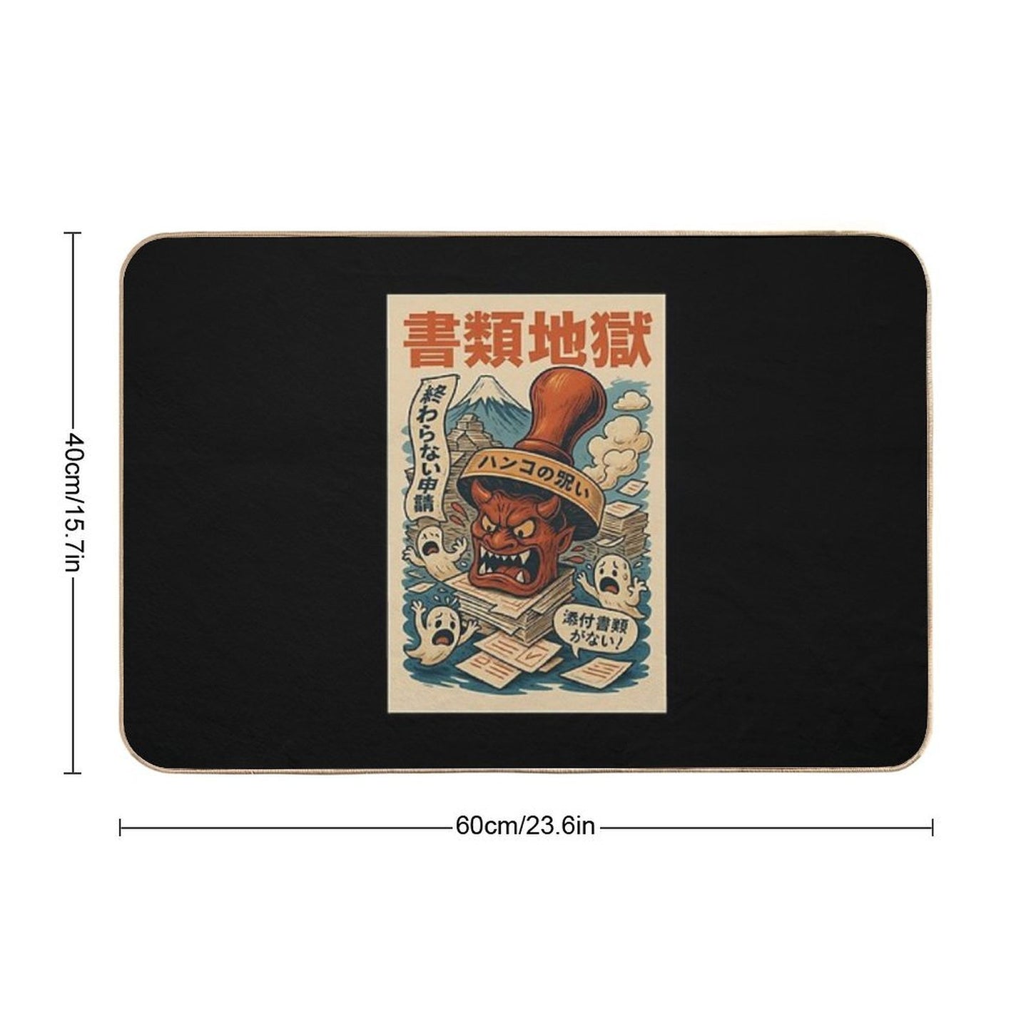 Paperwork Hell – Curse of The Hanko  Slip-Resistant Bath Mat