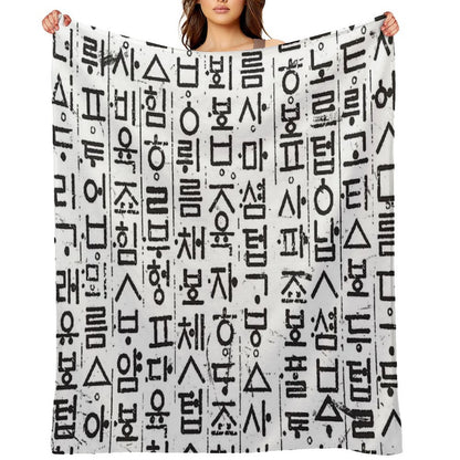Korean Language (Hangul) Durable Throw Blanket
