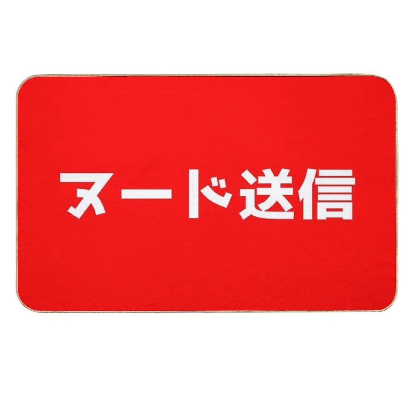Send Nudes - Japanese - JDM  Non-Slip Bath Mat