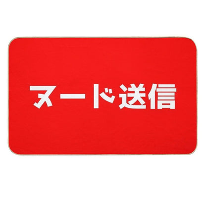 Send Nudes - Japanese - JDM  Non-Slip Bath Mat