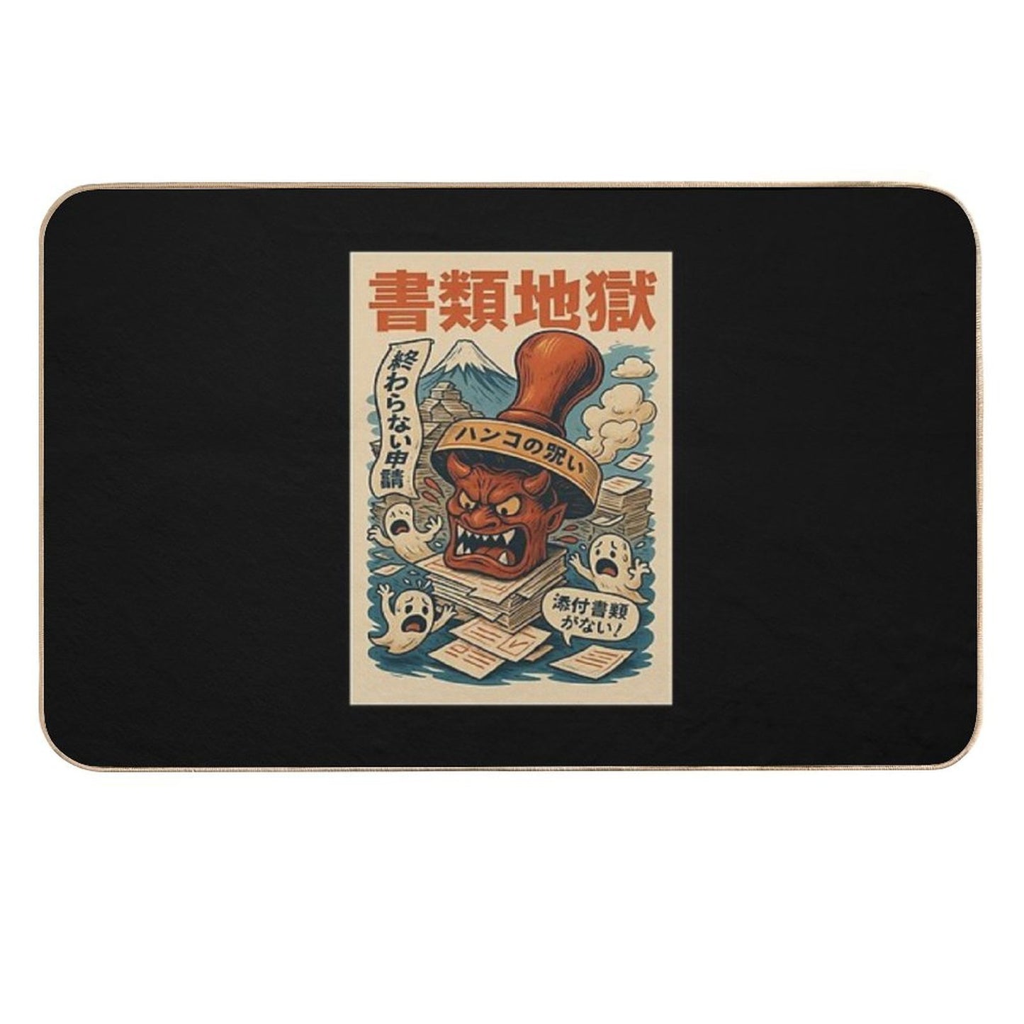 Paperwork Hell – Curse of The Hanko  Slip-Resistant Bath Mat