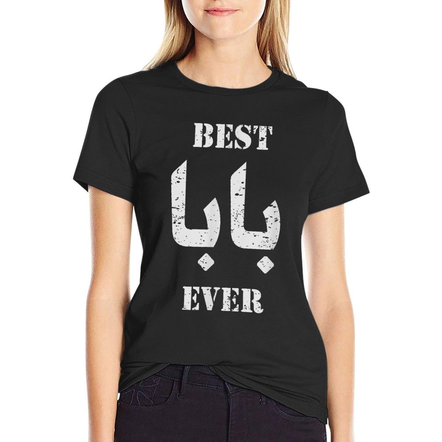 Best Baba Or Daddy Arabic Calligraphy  Vintage-inspired T-Shirt