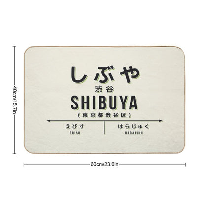 Vintage Japan Train Station Sign - Shibuya Tokyo Cream  Absorbent Bath Mat