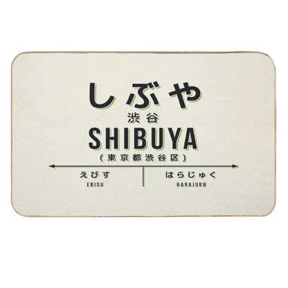 Vintage Japan Train Station Sign - Shibuya Tokyo Cream  Absorbent Bath Mat