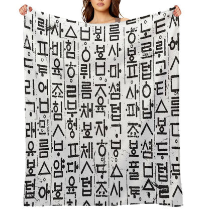 Korean Language (Hangul) Durable Throw Blanket