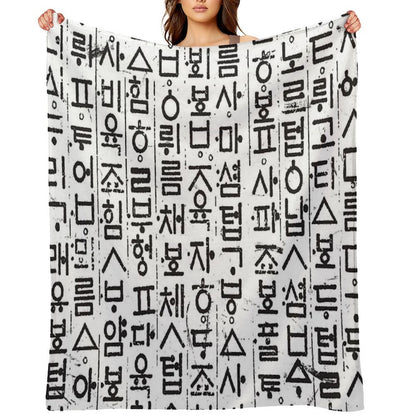 Korean Language (Hangul) Durable Throw Blanket
