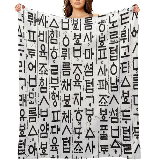 Korean Language (Hangul) Durable Throw Blanket