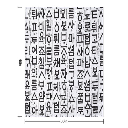 Korean Language (Hangul) Durable Throw Blanket
