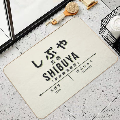 Vintage Japan Train Station Sign - Shibuya Tokyo Cream  Absorbent Bath Mat