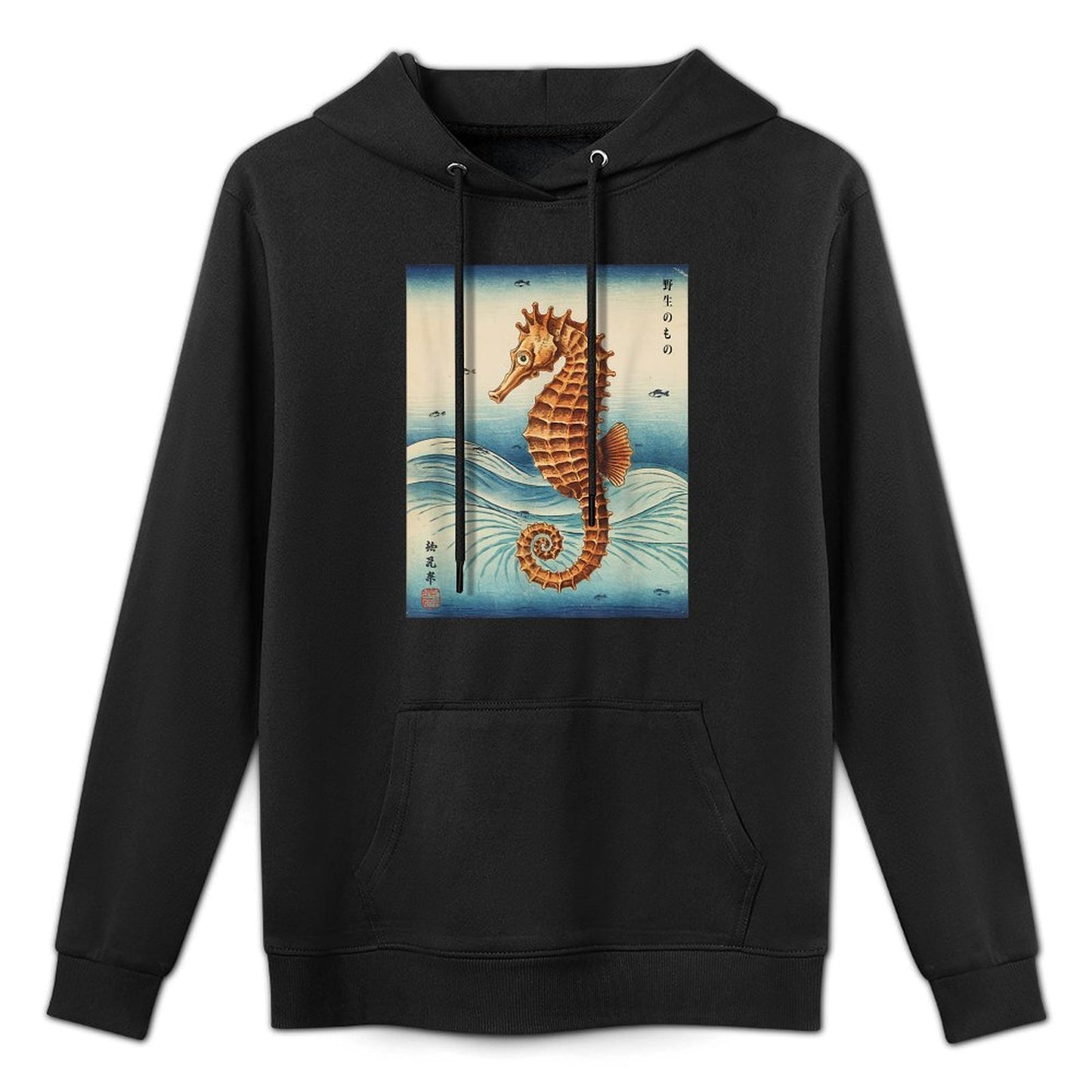 Japanese Art Sea Horse Kyosai Vintage Japan Artwork Shape Retention Hoodie