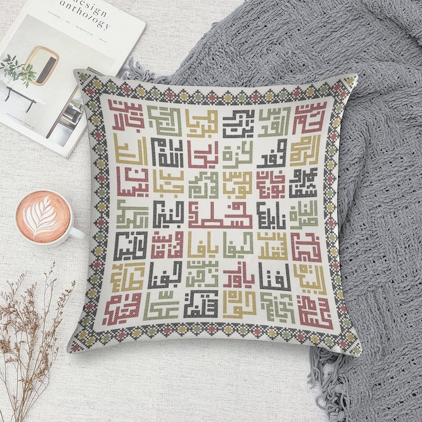 Palestine Cities Names Arabic Realistic Embroidery Art Traditional Palestinian Tatreez -dark Soft Durable Construction Throw Pillow