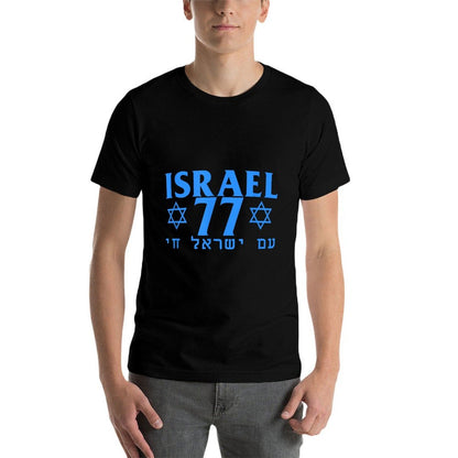 Israel Yom Haatzmaut 77 Independence Day Am Israel Chai  Relaxed-fit T-Shirt
