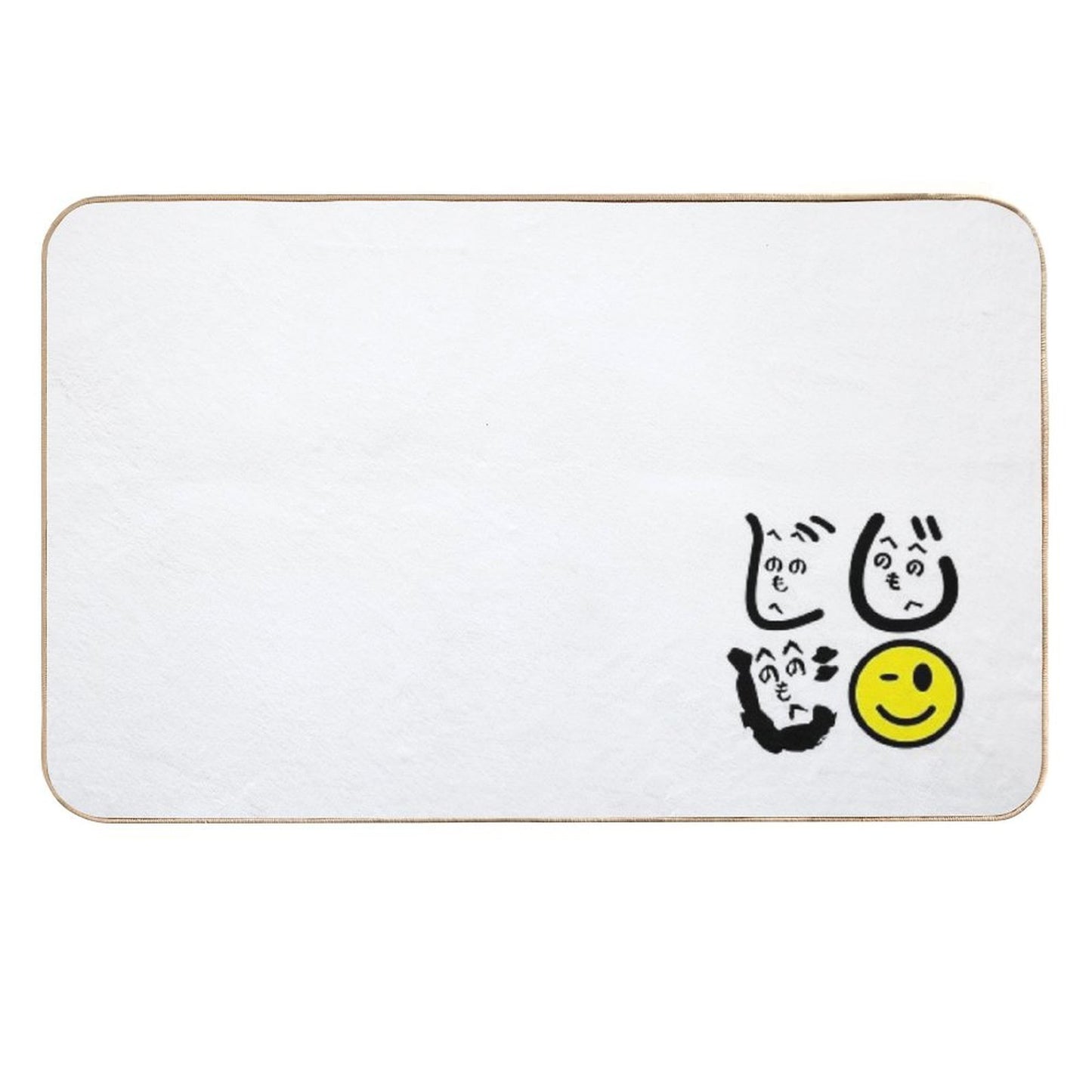 Funny Minimalist Heno Heno Moheji Face Design – Japanese Hiragana Art  High-Traffic Bath Mat