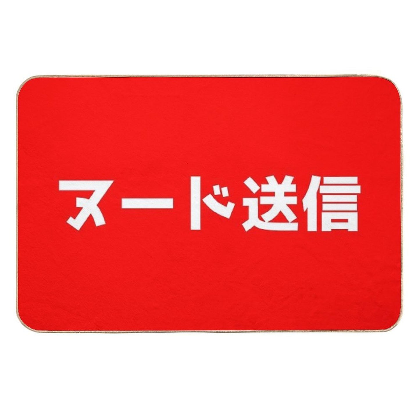 Send Nudes - Japanese - JDM  Non-Slip Bath Mat