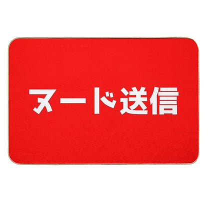 Send Nudes - Japanese - JDM  Non-Slip Bath Mat