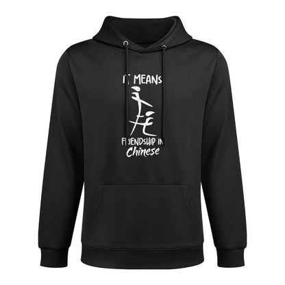 It Means Friendship in Chinese Funny Sarcasm Meme Sarcastic Relaxed Fit Hoodie