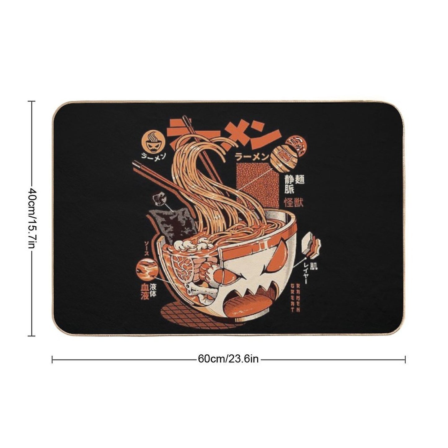 Black X-ray Great Ramen!  Easy Maintenance Bath Mat